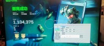 三角洲行动（ZK）苹果辅助